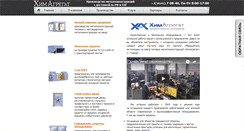 Desktop Screenshot of himagregat.com
