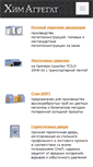 Mobile Screenshot of himagregat.com