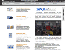 Tablet Screenshot of himagregat.com
